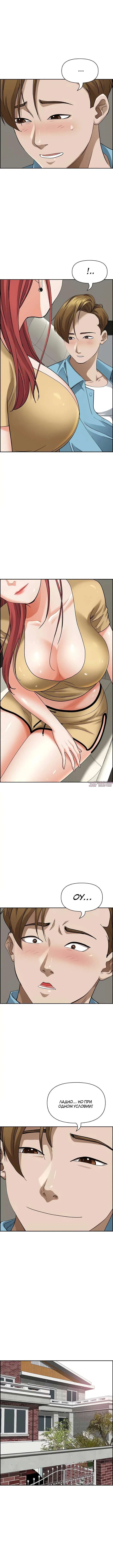 Page 6.000000000