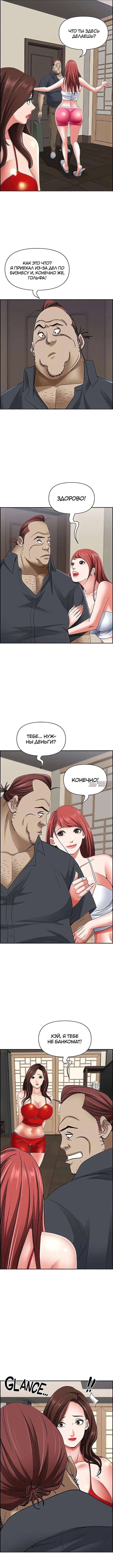 Page 6.000000000