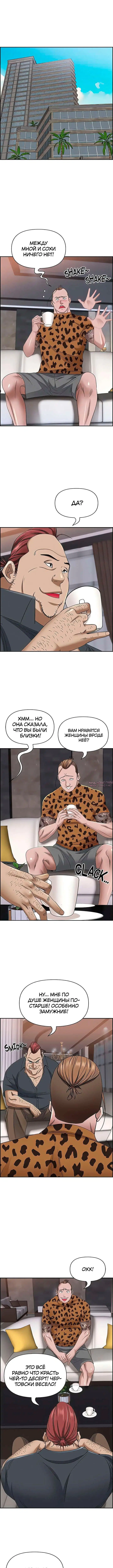 Page 6.000000000