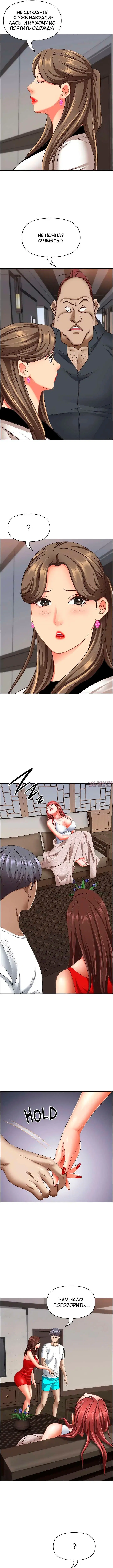 Page 7.000000000