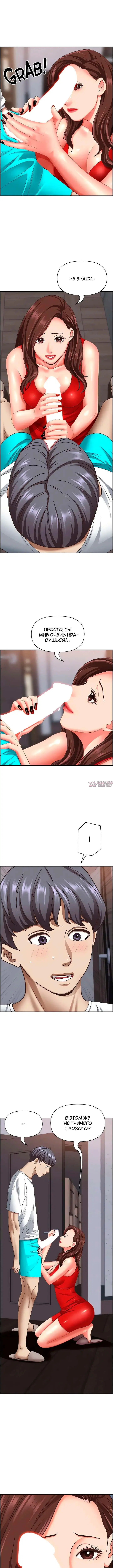 Page 7.000000000