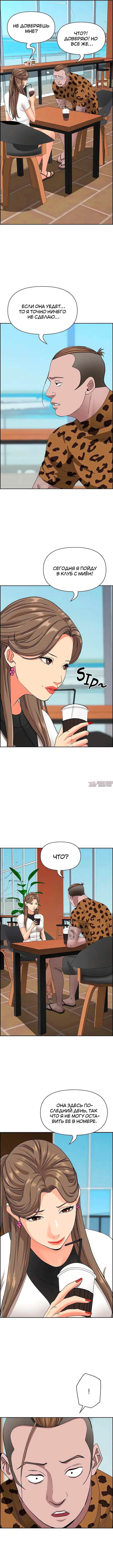 Page 7.000000000