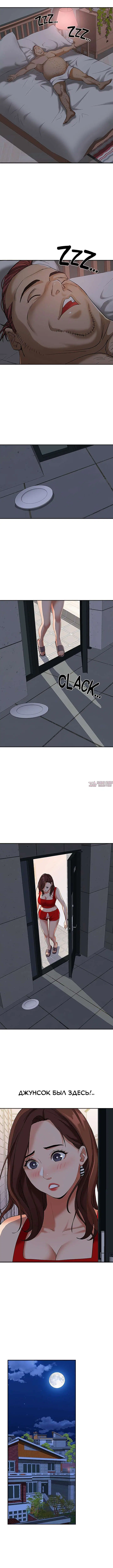 Page 7.000000000