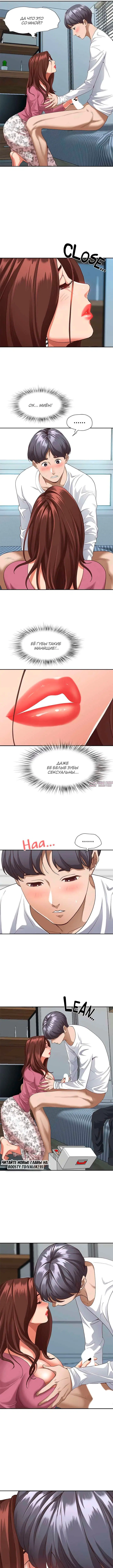 Page 7.000000000