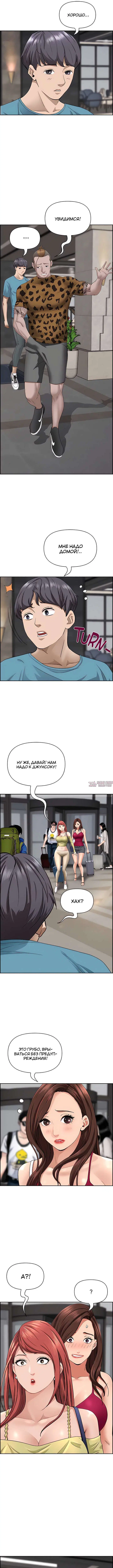 Page 7.000000000