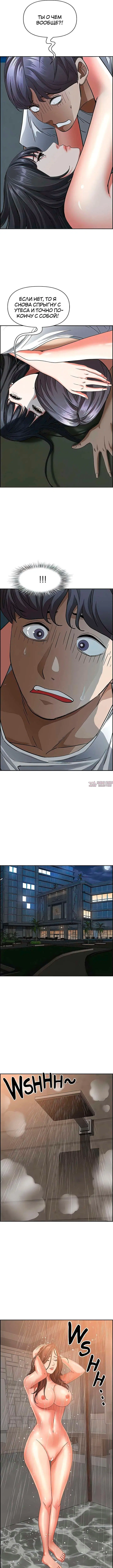 Page 7.000000000