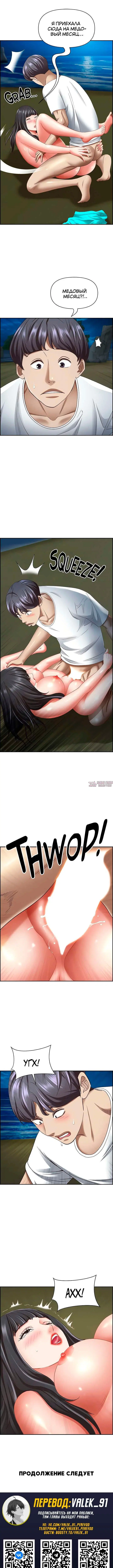 Page 8.000000000