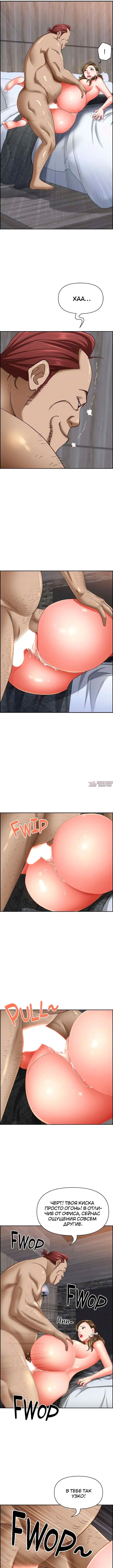 Page 8.000000000