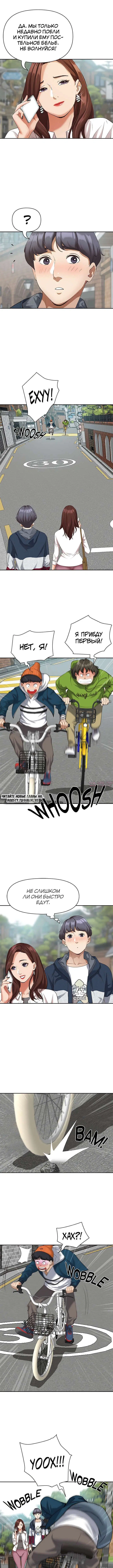 Page 8.000000000