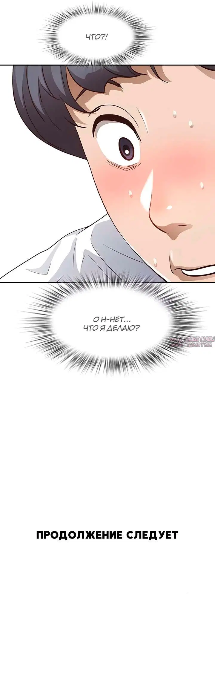 Page 8.000000000