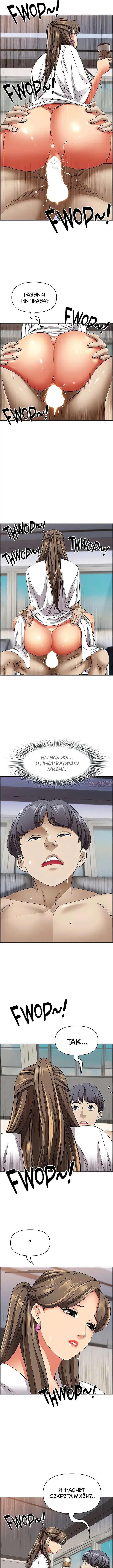 Page 8.000000000