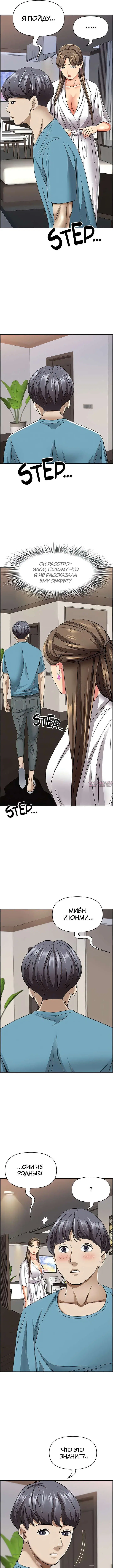 Page 8.000000000