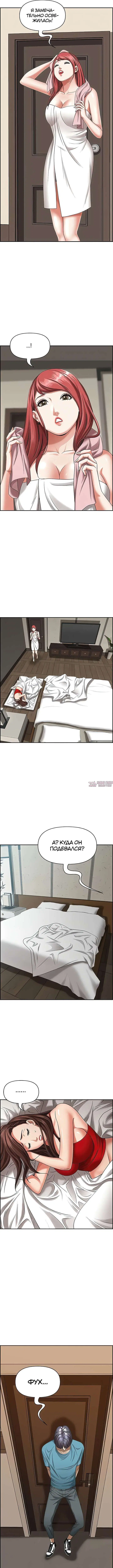 Page 8.000000000