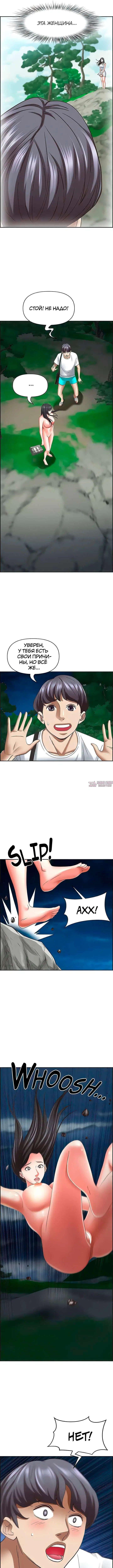 Page 9.000000000