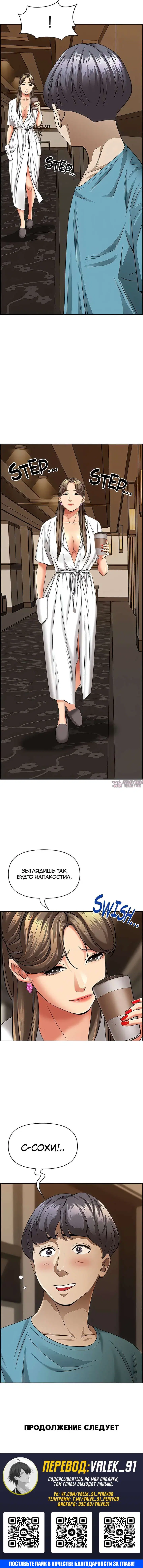 Page 9.000000000