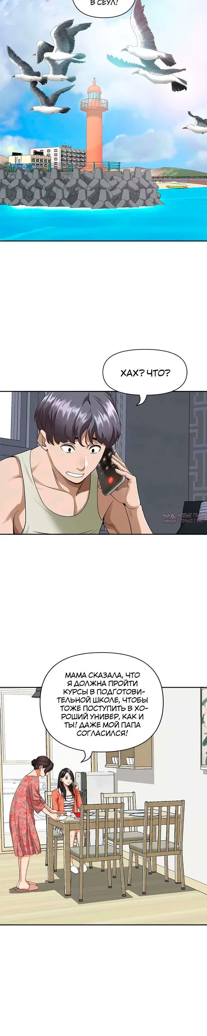 Page 1.001000000