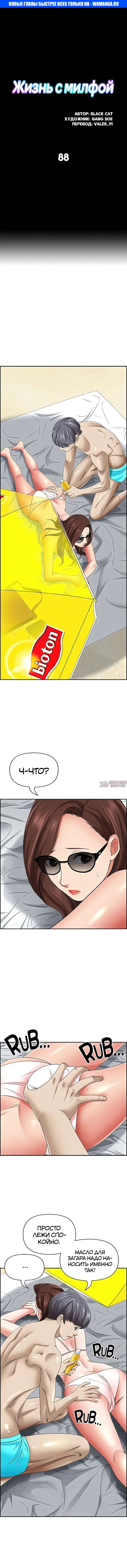 Page 1.000000000