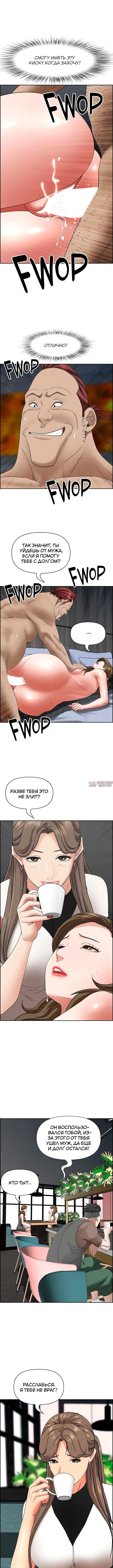 Page 2.000000000