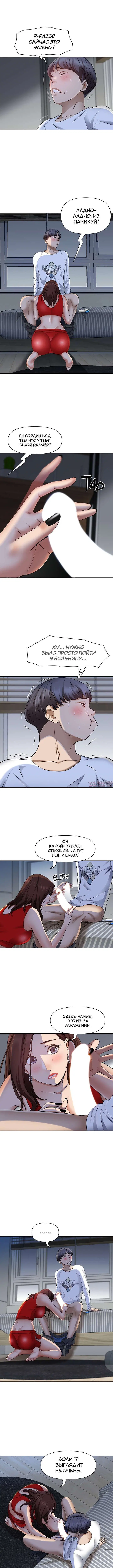 Page 2.000000000