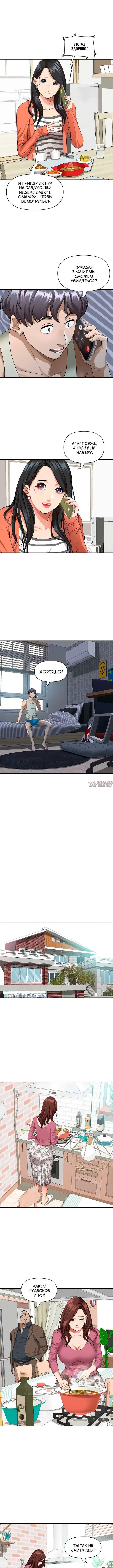 Page 2.000000000