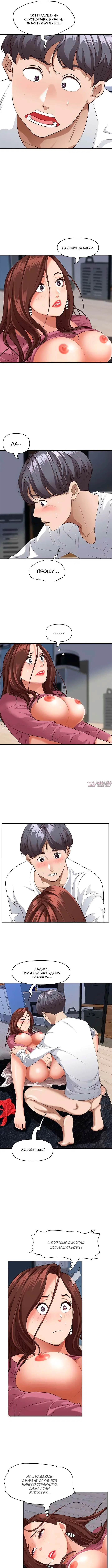 Page 2.000000000