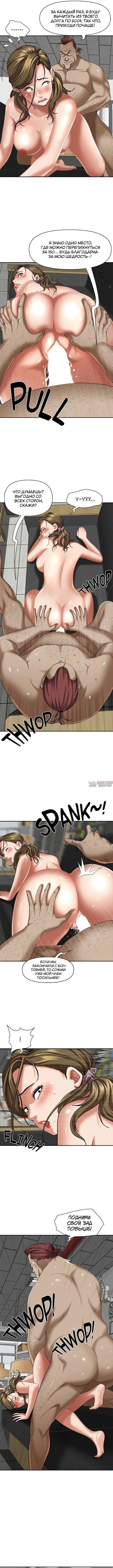 Page 2.000000000