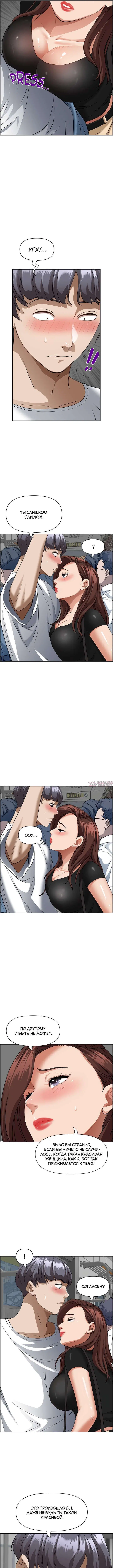 Page 2.000000000