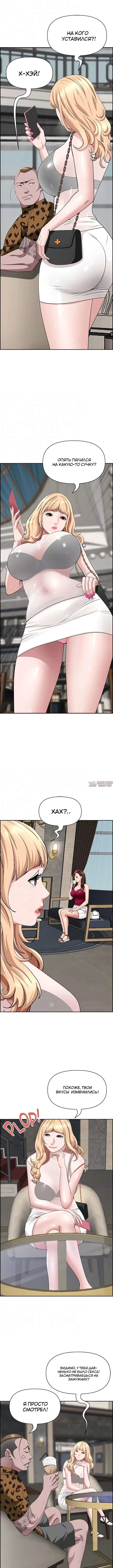 Page 2.000000000