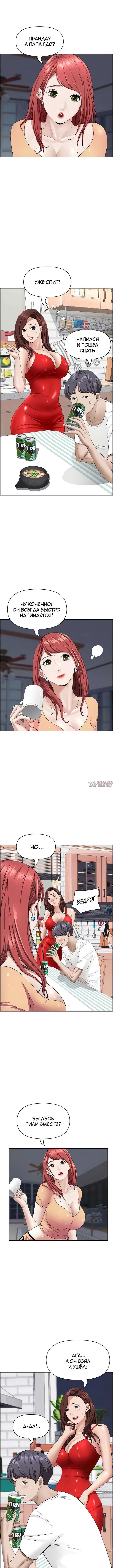 Page 2.000000000