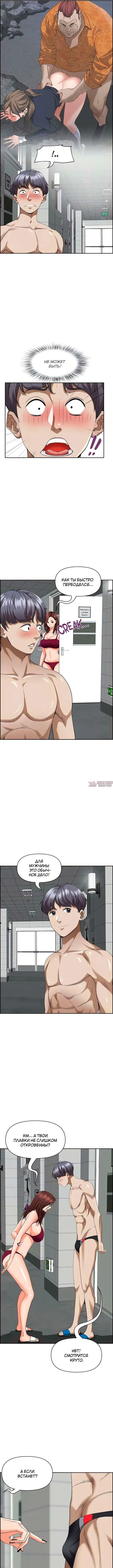 Page 2.000000000