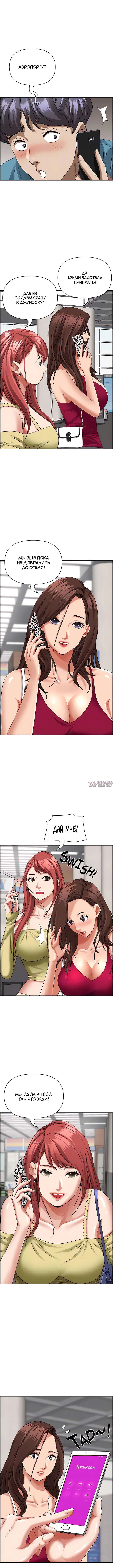 Page 2.000000000