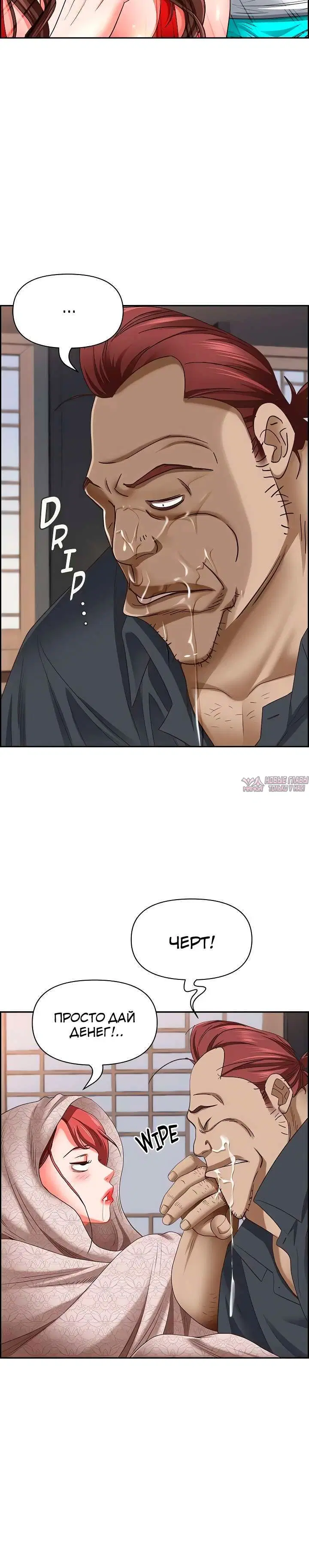 Page 3.001000000