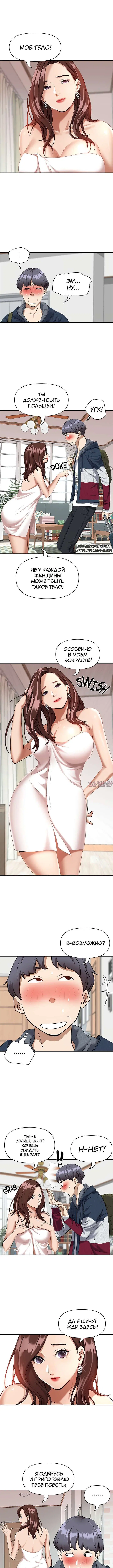 Page 3.000000000