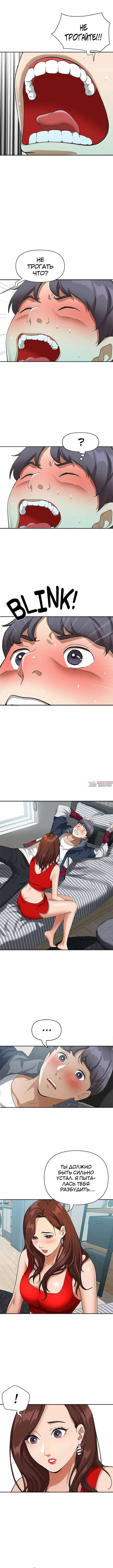 Page 3.000000000
