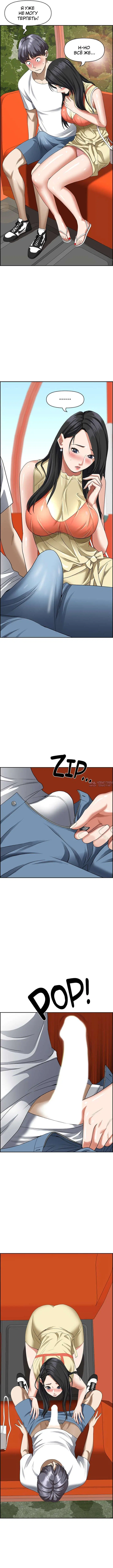 Page 3.000000000