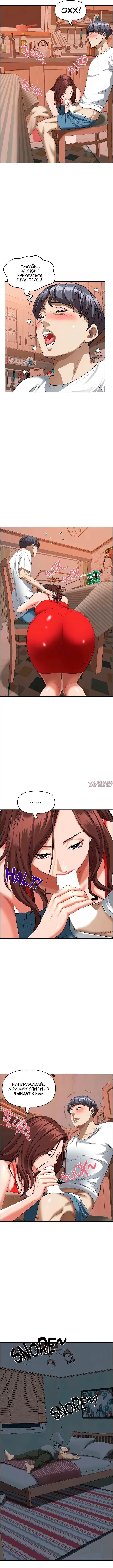 Page 3.000000000