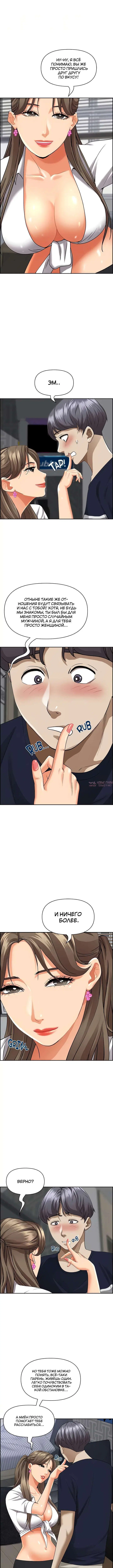 Page 3.000000000