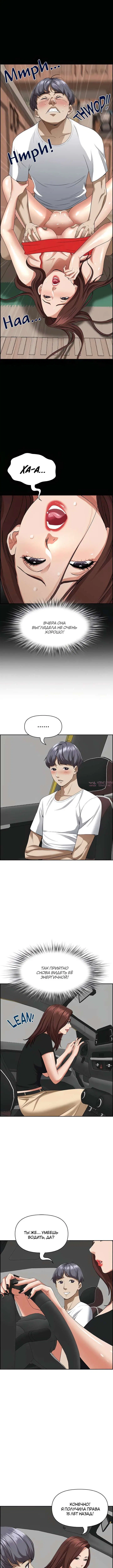 Page 10.000000000