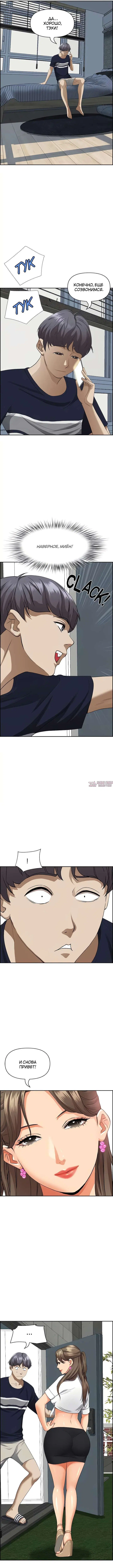 Page 10.000000000