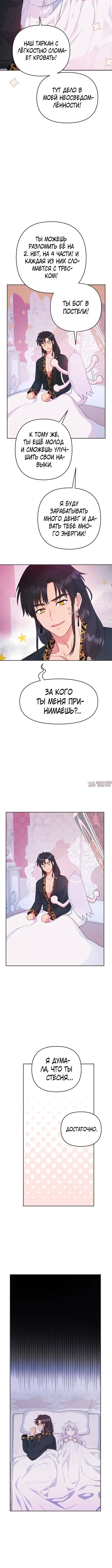 Page 4.001