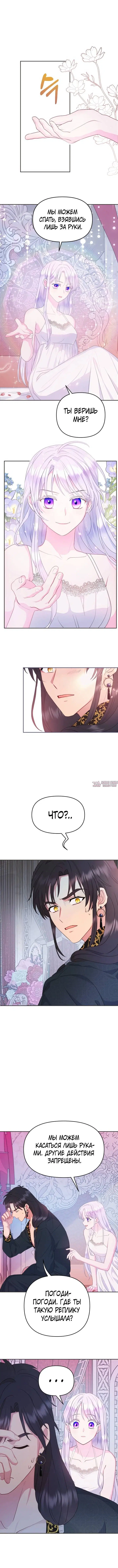 Page 4.001
