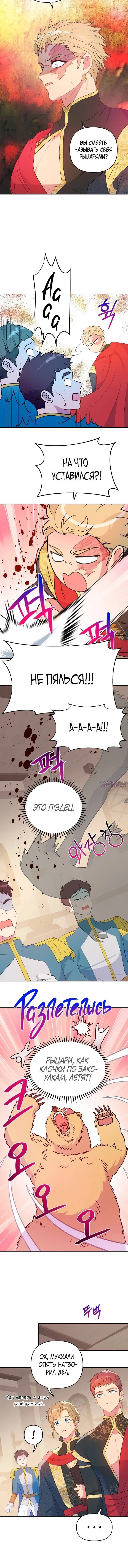 Page 4.001