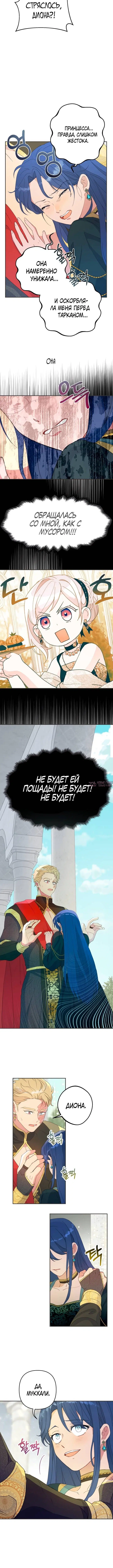 Page 4.001