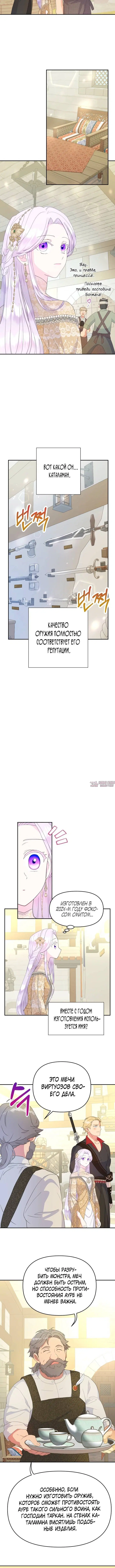 Page 4.001