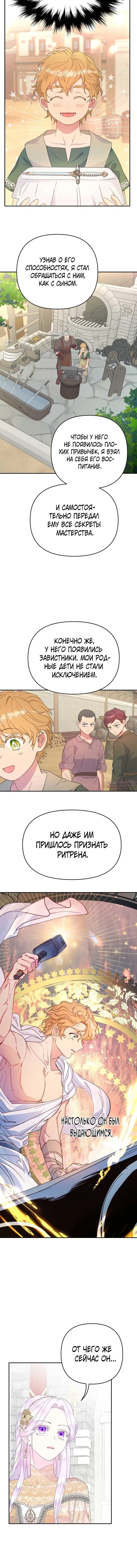 Page 4.001