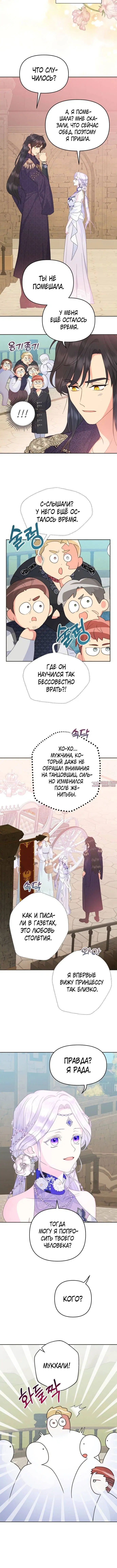Page 4.001