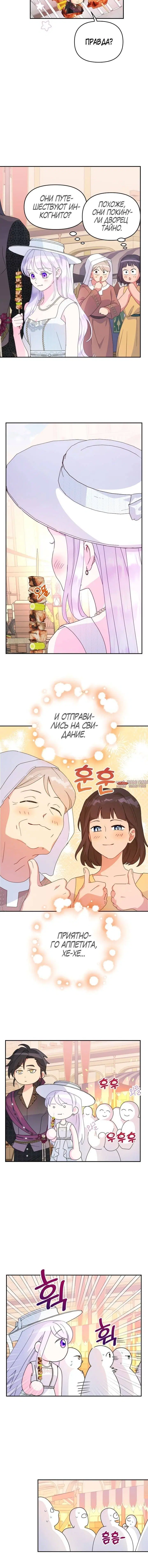 Page 4.001