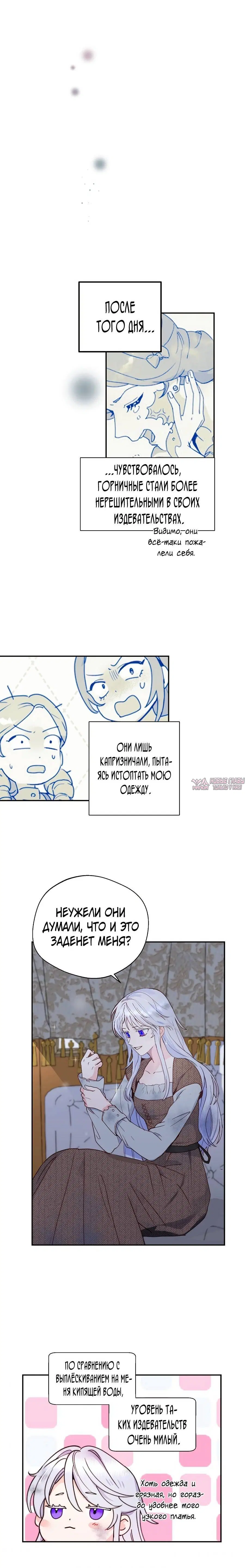 Page 4.001
