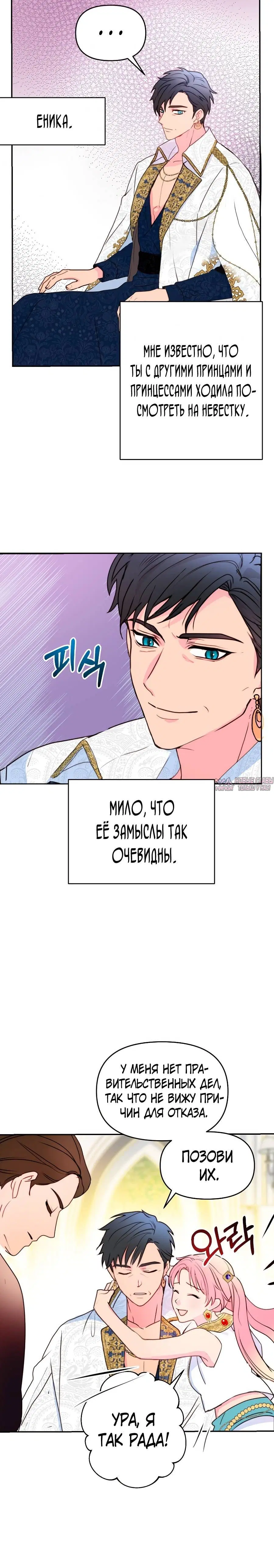 Page 4.001