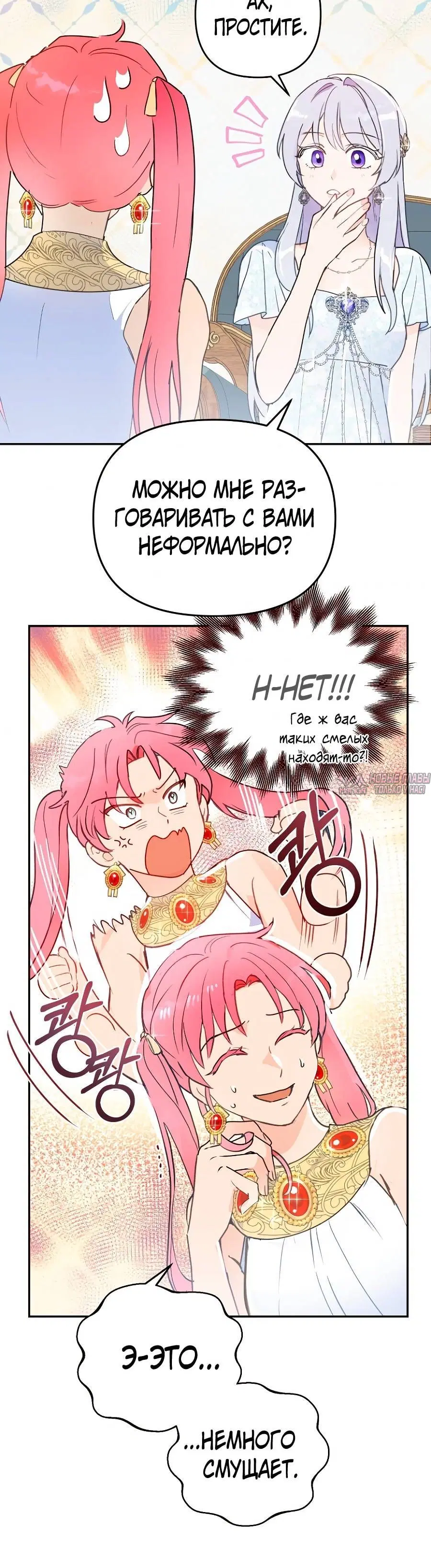 Page 4.001